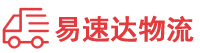 长沙到开封物流公司